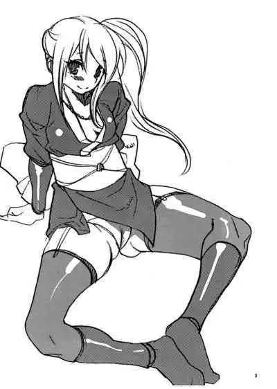 Honetsuki Karubi o Hone Made Shabure