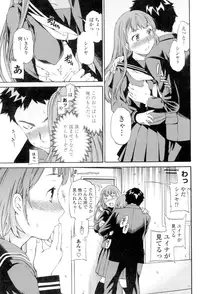 [Cuvie] Girlie [Digital]