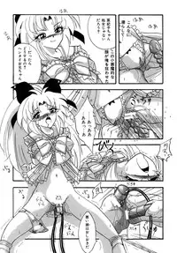 [すもも堂] すもも ぴんく作品集.2 [RJ078958] となりの亜紀子ちゃん