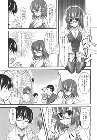 COMIC Megamilk 2010-09 Vol. 03