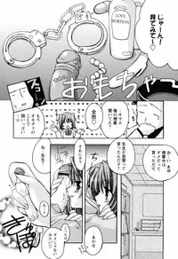 [Sumeragi Kohaku] MILK-ISM