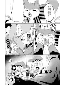 [Rugarer-House (Ruga Ossan)] Nibanme no Yume (RaraMagi Honyarara Magic) [Digital]