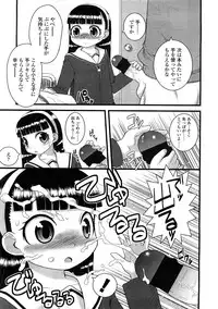 Comic LO 2009-02 Vol. 59