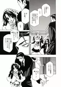 [Takamatsu Makoto] Biyaku Maid -Yuu-