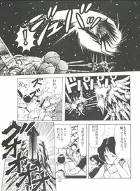 [Studio SFC] Comic Media Vol.2