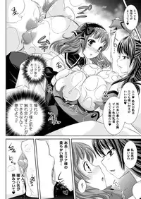 COMIC Unreal 2013-02 Vol.41 [Digital]