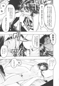 [Beauty Hair] Youingai