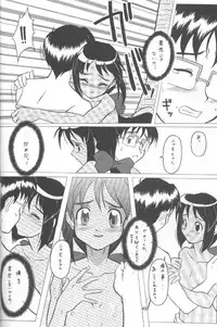(C58) [Tennraiga (Amatsu Sae)] Rabubura 3 Hina (Love Hina)
