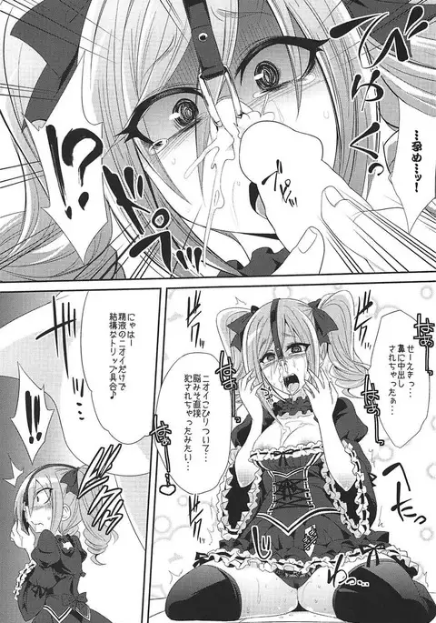 Datenshi no Chronicle