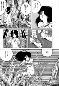 [Tarumoto Hajime] Date of the Dead