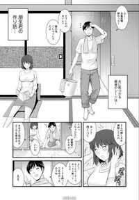 [Saigado] Hitozuma Jokyoushi Main-san Ch. 16 (Action Pizazz 2015-03)
