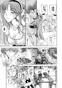 COMIC Megastore 2005-08