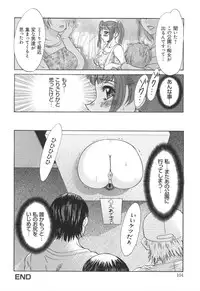 [Chanpon Miyabi] Hentai Kansoku