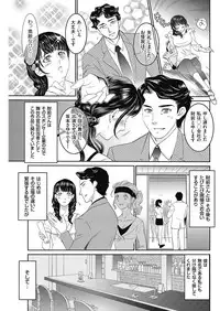 Men's Gold 2018-05 [Digital]