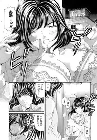 [Kurashina Ryou, Kobayashi Takumi] Itsuka Kachigumi! 1