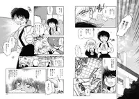 [Akiba Nagi] Houkago [Digital]