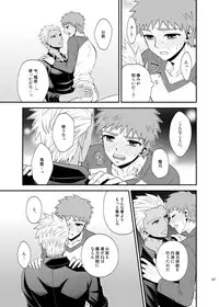 [TEKETO (Sanada)] Saigo no Yoru ni (Fate/stay night) [Digital]