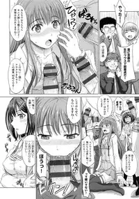 [Inanaki Shiki] Joshikousei Jusei Catalog