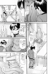 Manga Bangaichi 2009-03