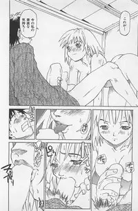 [Saitani Umetarou] Hot Spot