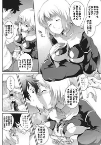(COMIC1☆6) [SAZ (soba)] Sukitooru Sora (Toaru Majutsu no Index)