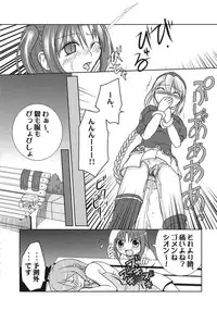 [A-ZONE Seisaku Iinkai (Various)] A-ZONE e Youkoso! (Tsukihime, Fate/stay night)