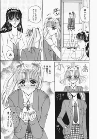 [Kurikara] Watashi no Sekai ga Kawaru Hi