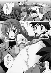 (C68) [Kamogawaya (Kamogawa Tanuki)] Kemonoteki Aijou Hyougen (Zoids Genesis)