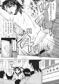 COMIC Shingeki 2006-08