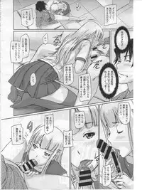 [Kisaragi Gunma] suki ni nattara icchokusen Ch.1-5