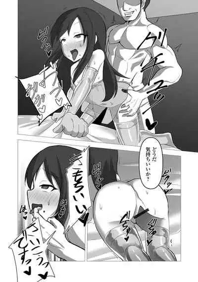 Digital Puni Pedo! Vol. 22