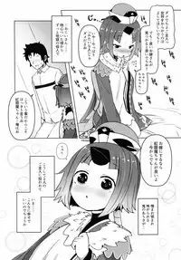 Goshujin!! Chu Chun Chuun