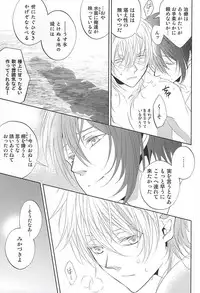 (CCTokyo137) [Suite Ruby (Foyu)] Katana Musubi (Touken Ranbu)