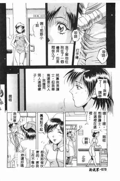 [Orihime] MILKY WAY [Chinese]