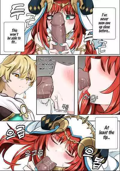 [Bubo] A Flower Blooming in the Smoke (Genshin Impact) [English] [LunaticSeibah]