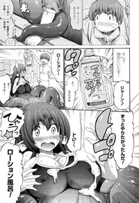 COMIC Unreal 2015-08 Vol. 56