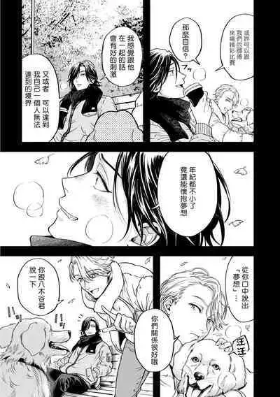 Grapefruit Moon | 葡萄柚之月