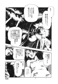 [Maeda Toshio] Ryakudatsu Toshi 2