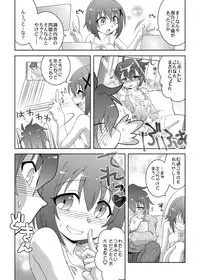 [ARCTIC PAN (Shaa Peipei)] Additional Order!! (Mahou Shoujo Lyrical Nanoha) [Digital]