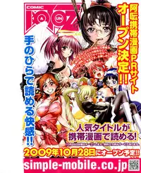 COMIC AUN 2009-11 Vol. 161