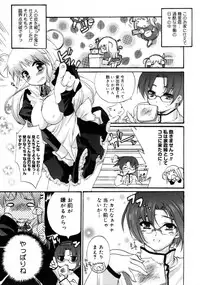 COMIC Megastore 2005-08