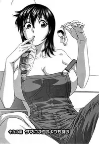 [Hidemaru] Zokkon! Boin Onsen Vol 3