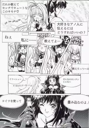 Yuuen ~ZONE art book~