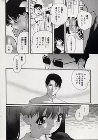 Comic Minimon 2004-08 Vol.14