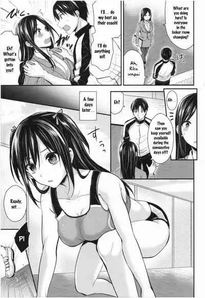 Joshi Rikujoubu Harem Training Ch. 1-6