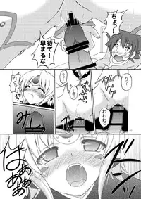 (COMIC1☆6) [RED RIBBON REVENGER (K-O, Makoushi, Taireru)] E~Ruben hen~ (Elsword)