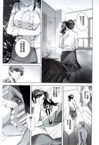 [Kaitou Pink] Momoiro Hatsujou Face | 桃色發情淫痴表情 [Chinese]