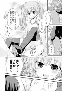 [Kamiyoshi] Mizugi X Kanojo (COMIC Potpourri Club 2011-07)