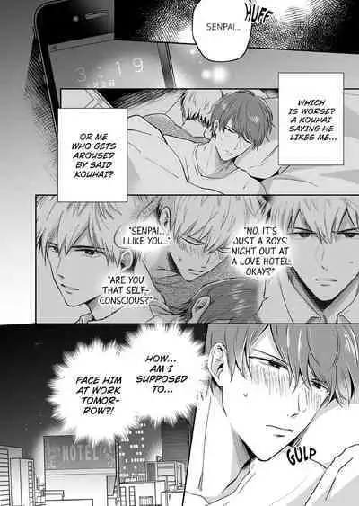 [SUMESHIYASAN] Office Worker's Love Hotel Guys' Night [English]