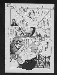 COMIC ATTOTEKI 1993-12